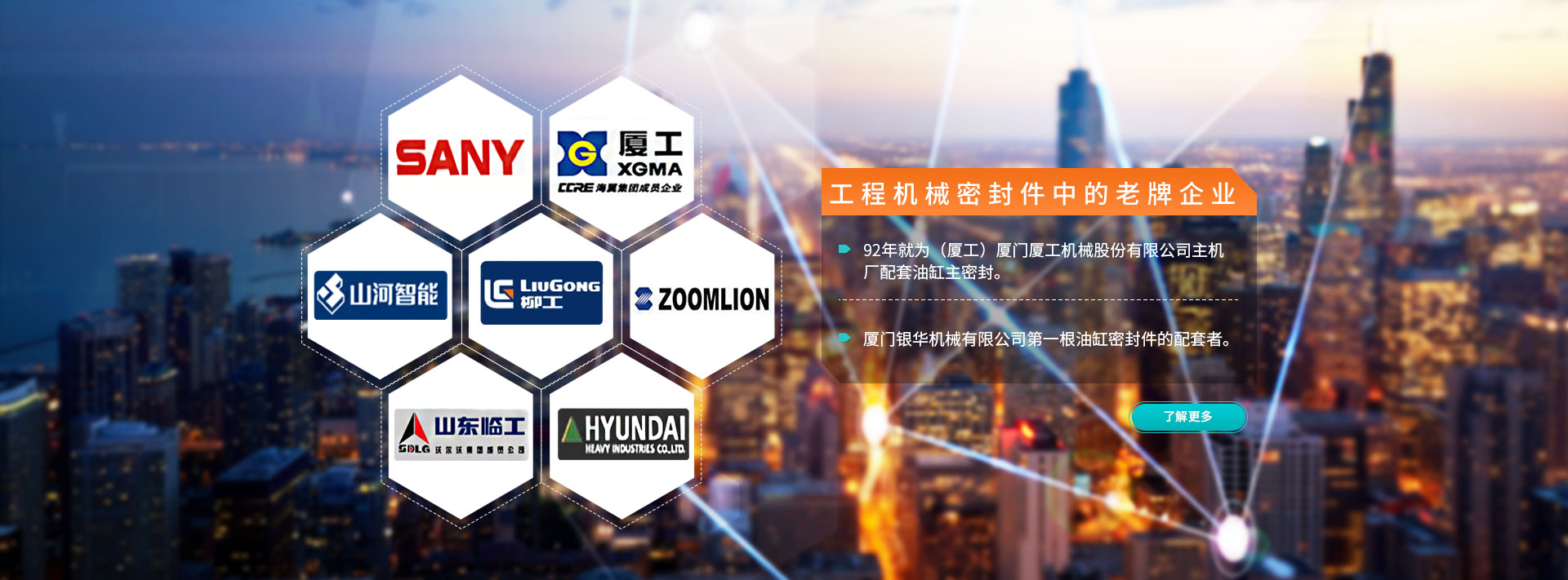 星空体育app平台